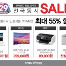킹PC 이미지