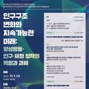 한국정책연구원 이미지