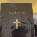 (사)도봉한신쇼핑상가 | 2026 생애 첫 일본 여행 - Day 2(Part 1)