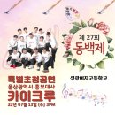 성광체육관 이미지