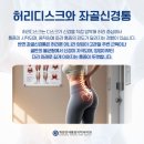 계양연세마취통증의학과의원 이미지