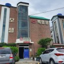 백암장모텔 이미지