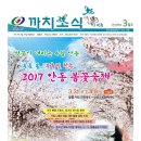 안동게스트하우스유귀농 이미지