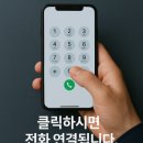 미래상담 행정사 사무소 이미지