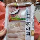 미림슈퍼 이미지