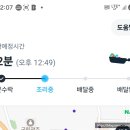 두찜오치점 네이버블로그