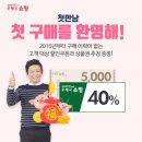 강*혜 이미지