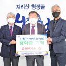 (주)산청자연식품