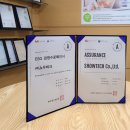 (주)쇼우테크 이미지