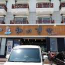 (주)오션그랜드호텔 이미지