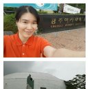 광주여자대학교 교육대학원 이미지