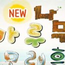 어린이 체험전 「가루나무모래흙」 이미지