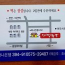 우리떡절구 이미지