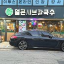 김진섭정형외과의원 이미지