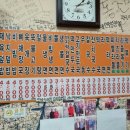 짱이네분식