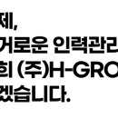 에이치물류서비스 이미지