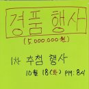 밝은 당구장 이미지