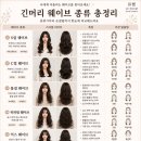 르썸
