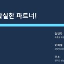 로덴치과의원 이미지
