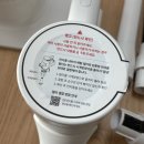 아이닉 i90 MAX ZERO 무선청소기 24평 2개월 사용 후기