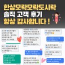 한상모락모락도시락 | [공지] 대전도시락 솔직 후기! 맛있는 한상모락모락도시락