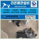 국제설비
