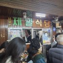 진주중앙시장 이미지