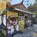 서울효제초등학교 | 효제동 종로5가 경양식 옛날 돈까스 세끼니 밥집 후기(메뉴판)