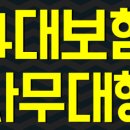 원케어행정사법인