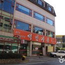 석빈가든 Daum카페