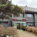 청송로-L 이미지