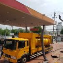 우진주유소 이미지