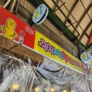 지오마켓 | 광장시장찹쌀꽈배기, 스타벅스 광장마켓점 후기