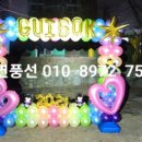 귀복유치원 이미지