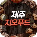 지덕푸드