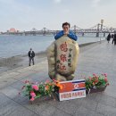 아카 24기 부산연맹 57주년 기획산행 중국 요녕성 봉황산-천산 사진 이미지