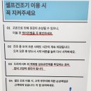 런드리24면목근린공원점