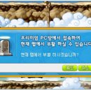 보너스PC방 이미지