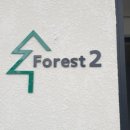 뉴보문 풀빌라 이미지