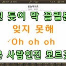 MR - 본능적으로/윤종신 이미지