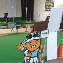 매일스크린골프 이미지