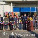 오천삼광시장 이미지