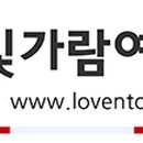 혁신도시여행사 이미지