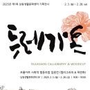 두레기획 브레이크뉴스
