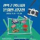 관악종합시장 이미지