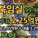 용수리태양광발전소 이미지