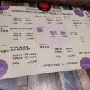 삼조축산 이미지