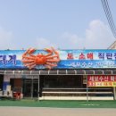 세보수산 - 광주시 경충대로 888 | 세보수산