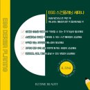 신한플래닝