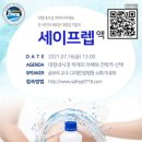 하제 - 성남시 분당구 | 하제
